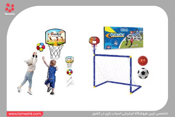 دروازه اسباب بازی و سبد بسکتبال.jpg